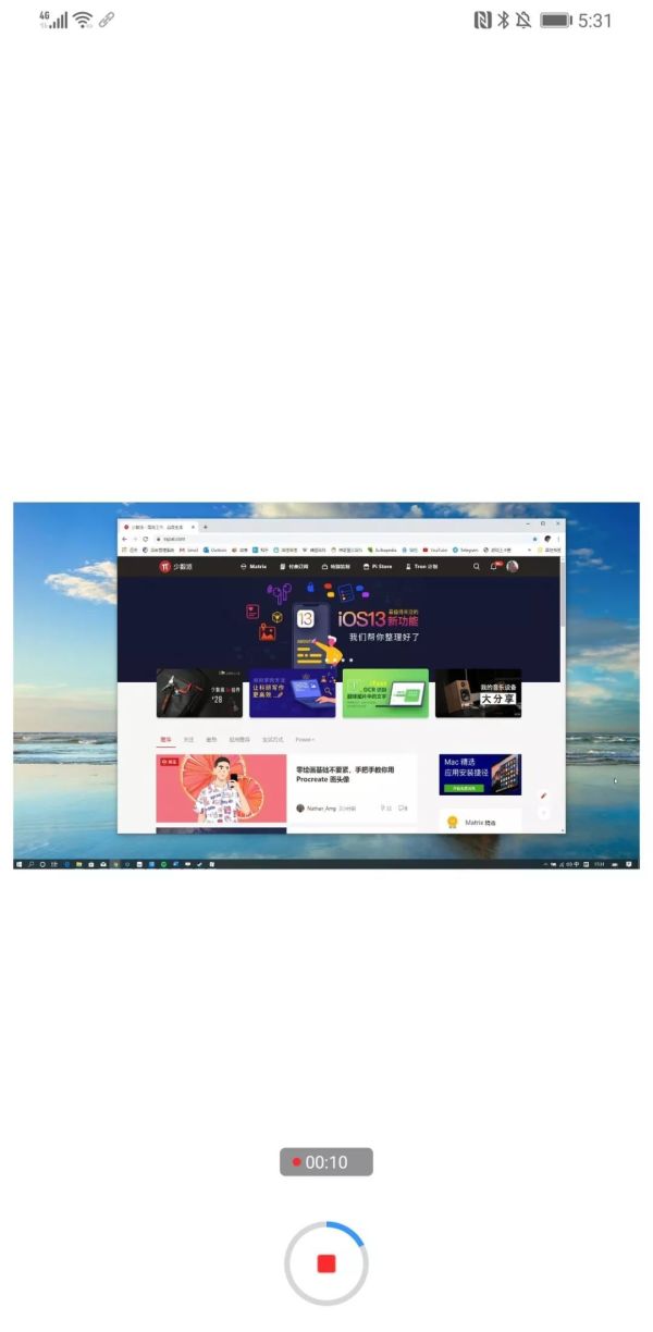 进一步打通手机与电脑的界限 - EMUI10 多屏协同体验