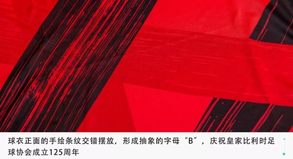世界排名第一的球队居然没有球员版球衣??