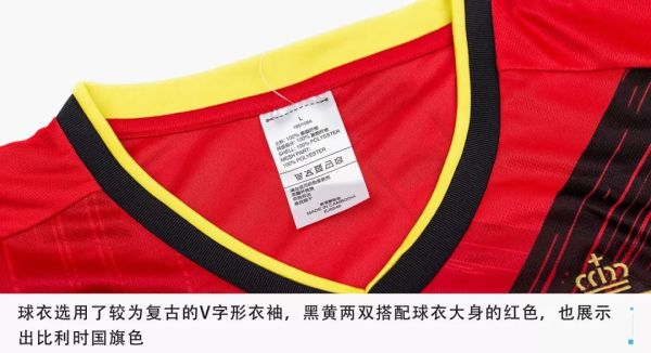 世界排名第一的球队居然没有球员版球衣??