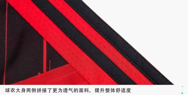 世界排名第一的球队居然没有球员版球衣??