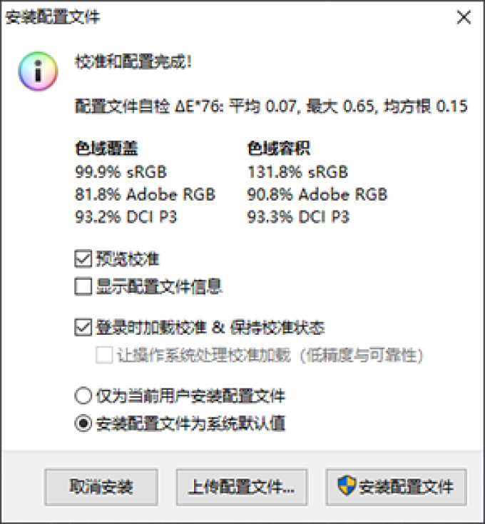 技嘉AORUS FI27Q-P显示器评测:主流规格战术装备助你快人一筹