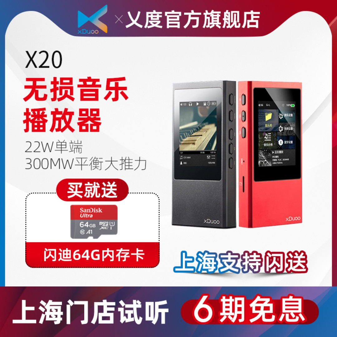 索尼重演新不如旧!半个索粉的我为何对ZX505充满失望?