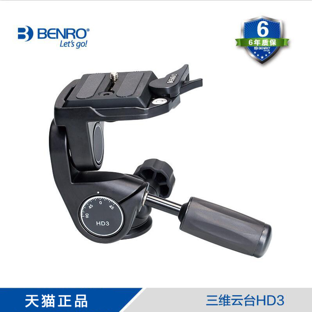 摄影三脚架,当买够三个之后,才知道自己需要什么