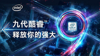 双十一装机小记——I9-9900KF+GTX1080的新旧组合