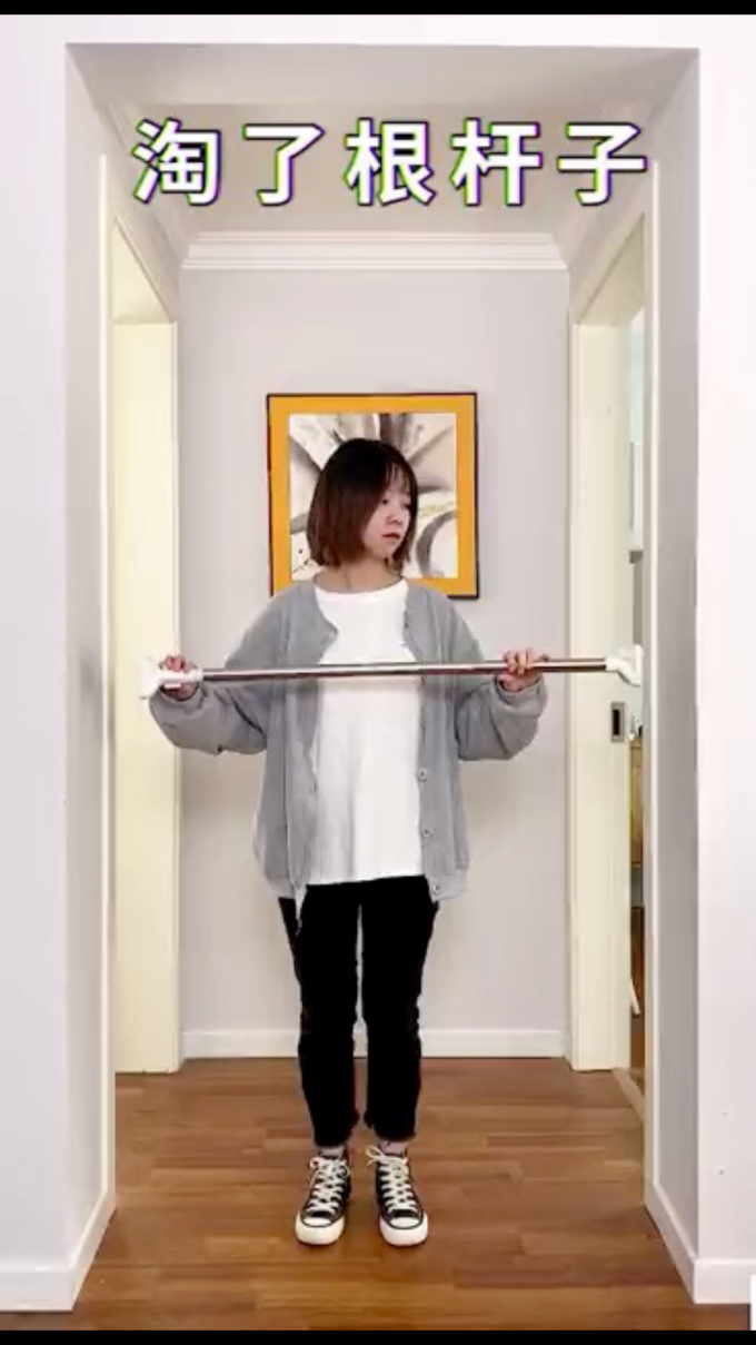 洗晒用品
