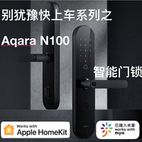 别犹豫快上车系列之绿米 Aqara N100 智能门锁