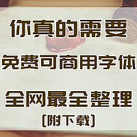 羽绒服这样选不被坑~1000元以下高品质款一网打尽！[附清洗教程]