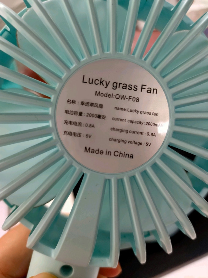 电风扇