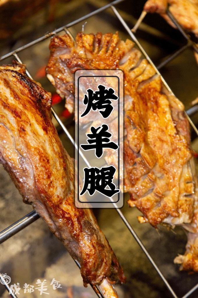 成都很野的蒙古包夜市,烧烤要卖1699元!