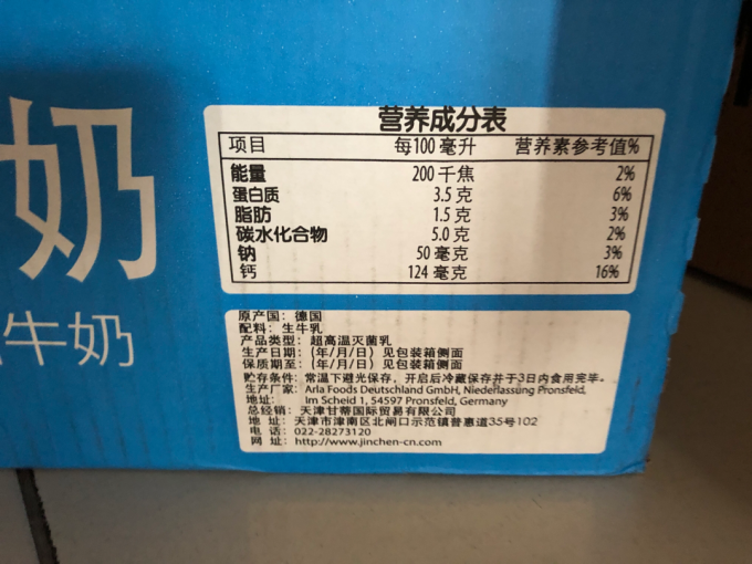 甘蒂牧场奶类制品