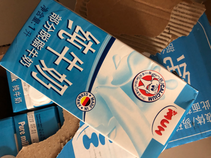 甘蒂牧场奶类制品
