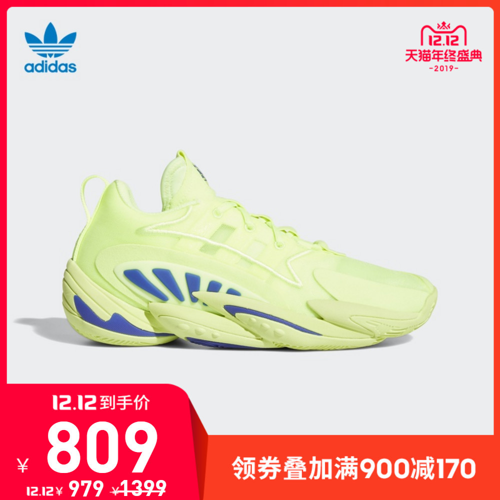 除了Boost，adidas还有哪些中底科技？