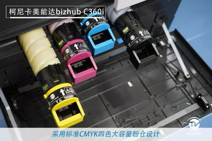 1575356043205679.jpg 商用复合机新未来 柯尼卡美能达bizhub C360i评测