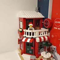 全家和可口可乐联名款圣诞小屋积木 兼容LEGO