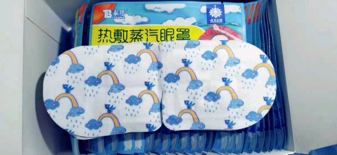 云南白药蒸汽眼罩