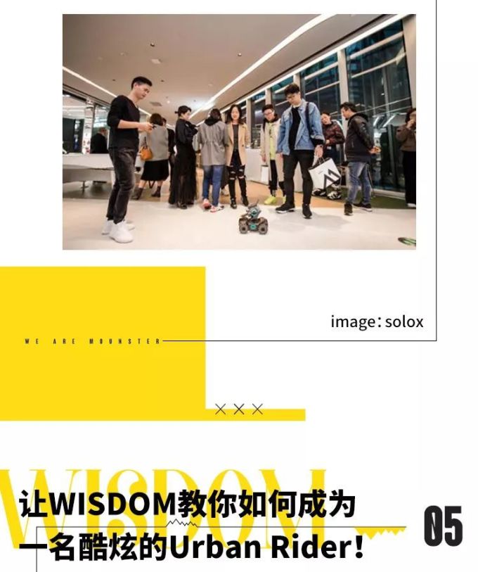 Mounster Express山系快讯Vol.14