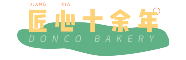 杭州「地标级」面包店搞事情啦,谁能戒掉这些“神仙面包”?