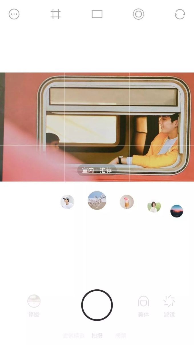 微信图片_20191204131201.jpg 一定要安利的新口味 App,太好拍了!!