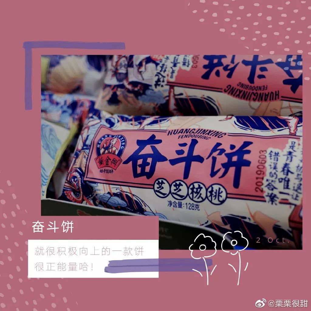 一定要安利的新口味 App，太好拍了！！