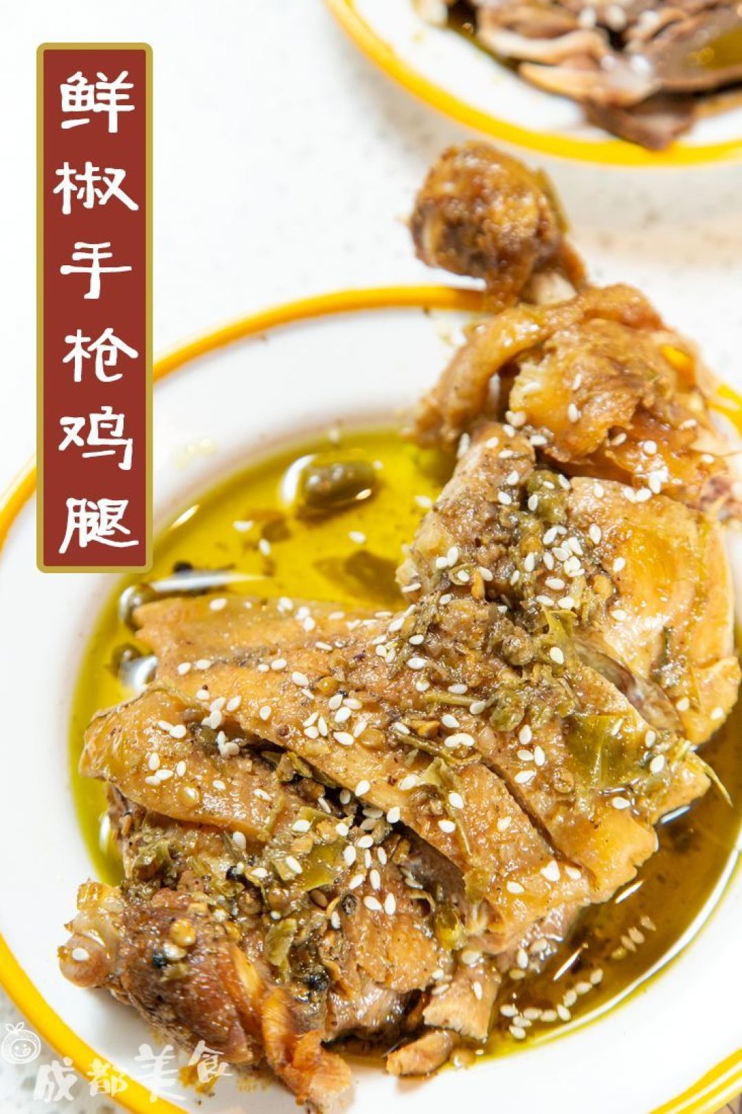 陈艳红喊你来南门吃火锅了