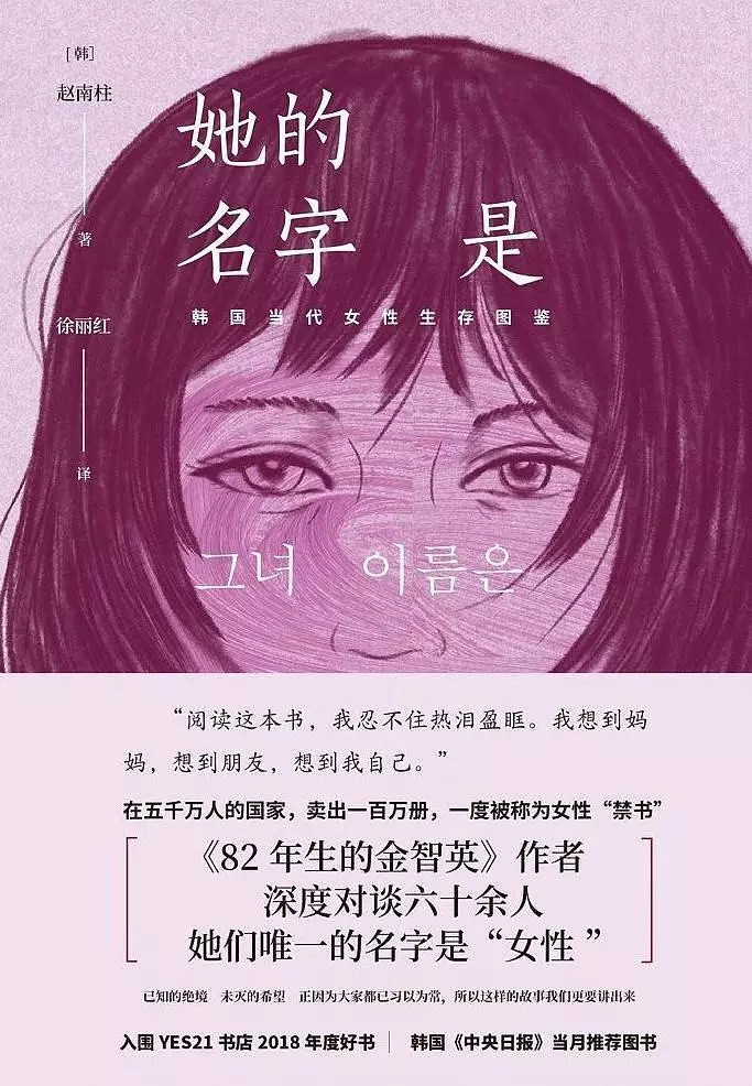 书单| 专业推荐！《出版人》杂志盘点18本重磅新作，文学3本、社科3本、历史2本···