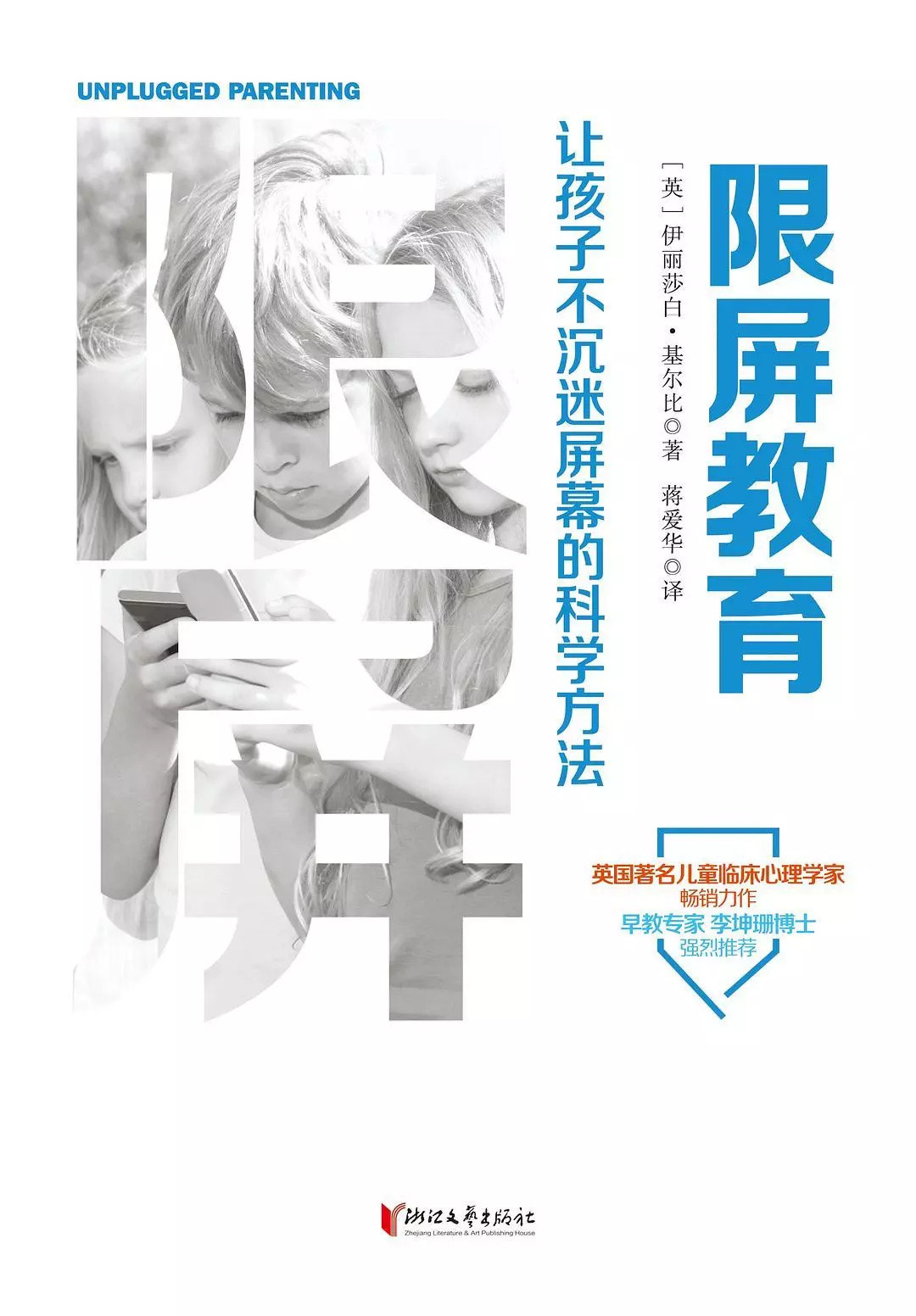 书单| 专业推荐！《出版人》杂志盘点18本重磅新作，文学3本、社科3本、历史2本···