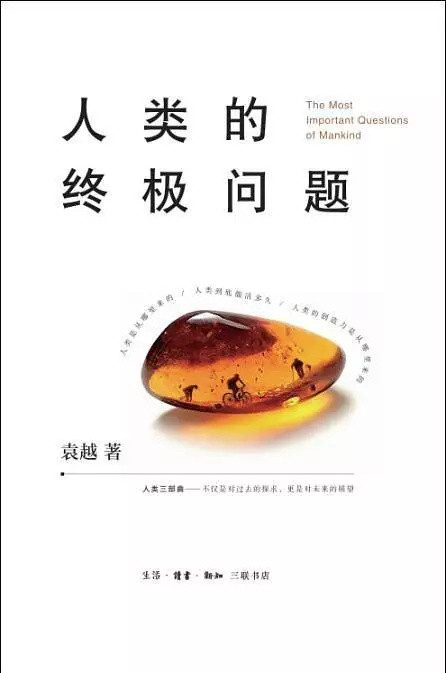 书单| 专业推荐！《出版人》杂志盘点18本重磅新作，文学3本、社科3本、历史2本···