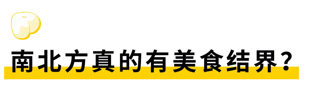 南北方烧麦PK，谁才是中国最好吃的烧麦？