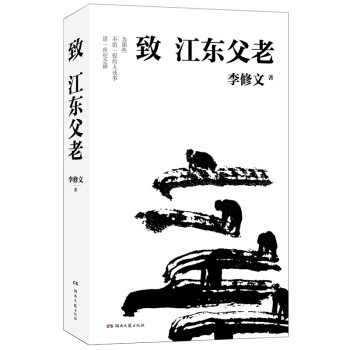 书单| 专业推荐！《出版人》杂志盘点18本重磅新作，文学3本、社科3本、历史2本···