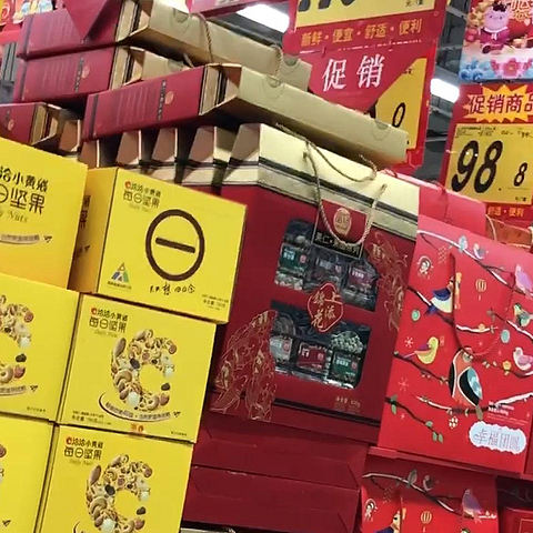 帝漂办年货，回家买什么（北京特产）