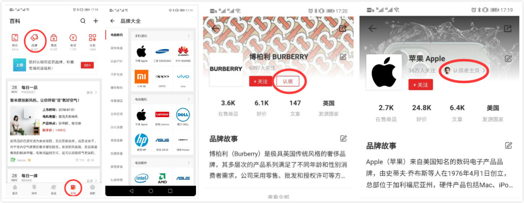 有趣的品牌万里挑一,你还知道哪些鲜为人知的好品牌?