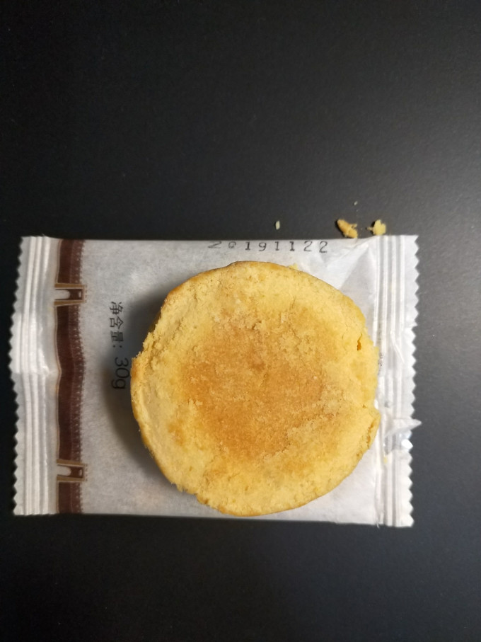陕拾叁饼干糕点