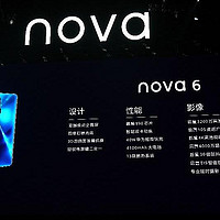 斩获DXO自拍第一的5G旗舰 华为nova6系列发布 易烊千玺实力代言