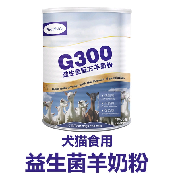 纽牌NU的宠物保健品