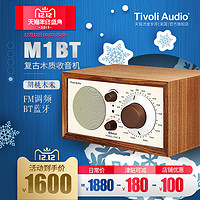 TivoliAudioM1BT美国流金岁月复古收音机蓝牙音箱便携式音响