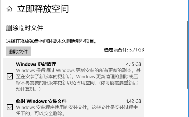 硬盘老不够用？如果高效 管理/释放磁盘空间？