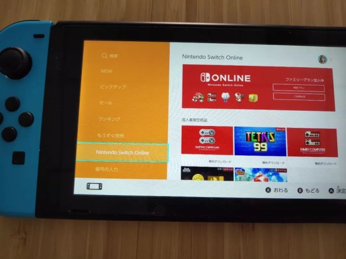 如何占老任的便宜?Switch上的错误代码都代表什么?| Jumper问题解答