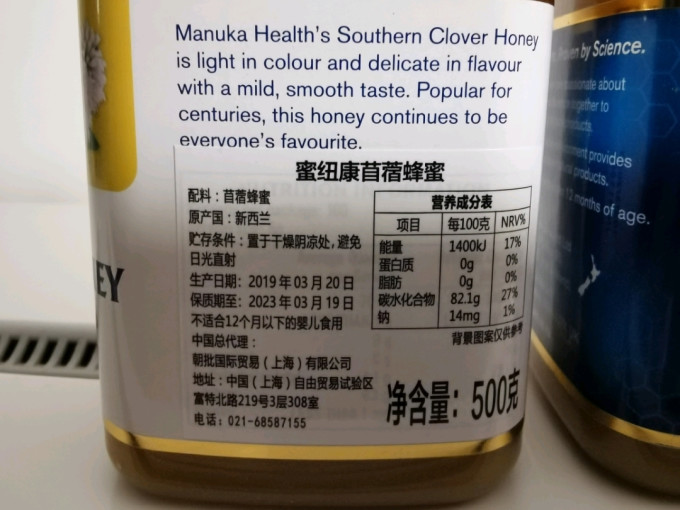 蜜纽康蜂蜜