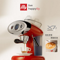 illyx7.1外星人全自动意式咖啡机家用咖啡胶囊机配蒸汽棒