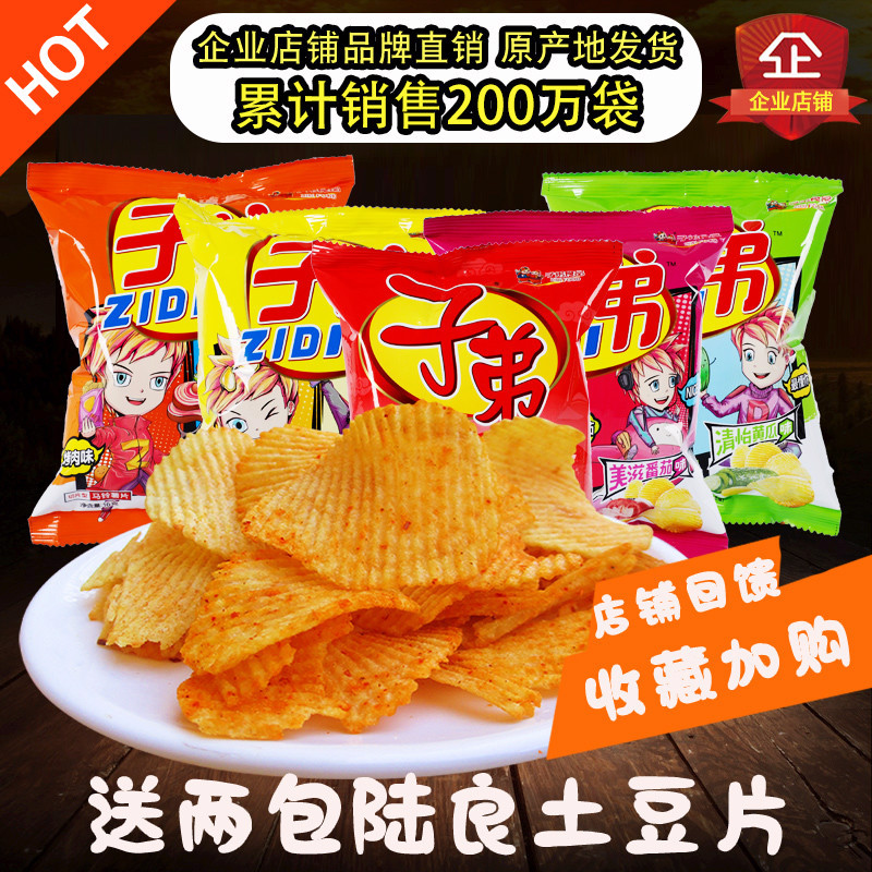 50款精选零食~美味便宜量又大，塞满你的抽屉！