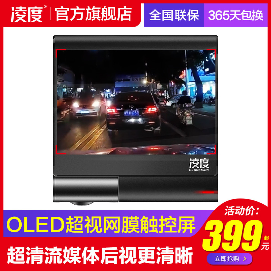 年度盘点：用过那么多车载产品，这几款可以重点说说