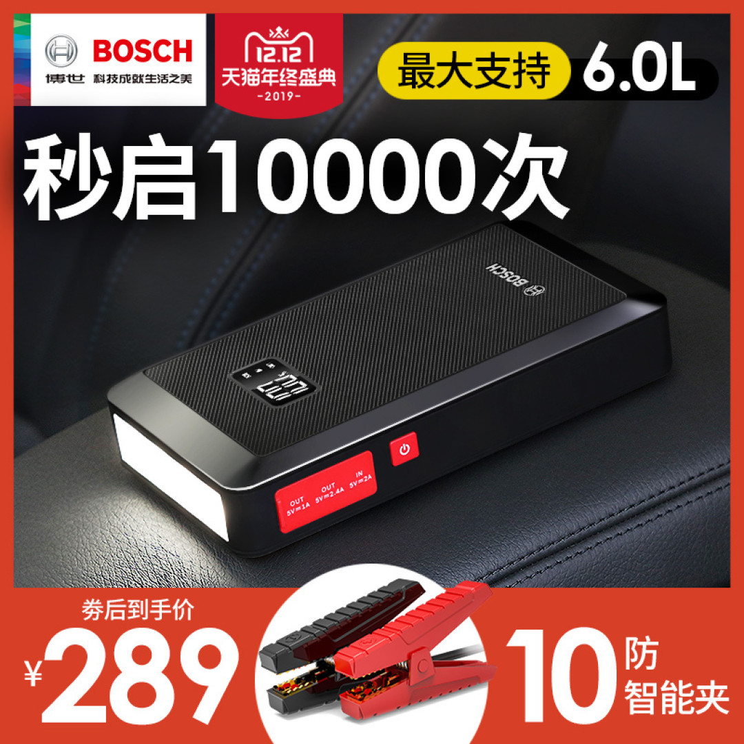 年度盘点：用过那么多车载产品，这几款可以重点说说