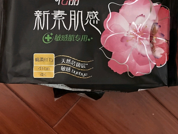 挺好用的