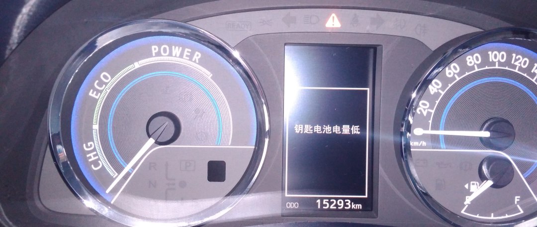 不会修车的丰田车主动手操作1--更换雷凌双擎空气滤芯小记