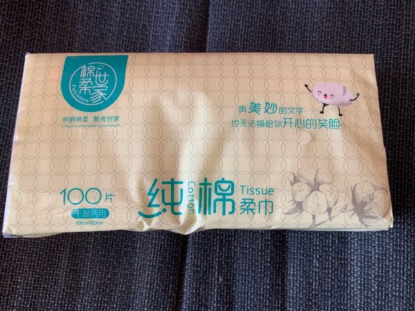 跟着大妈买买买 晒物每周打卡 day 6