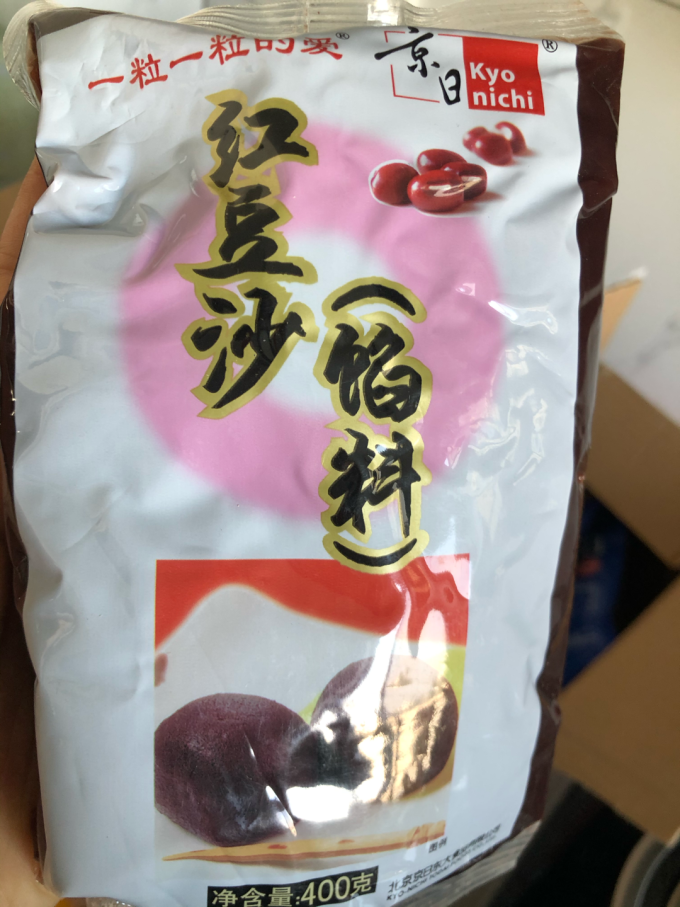 京日调味品