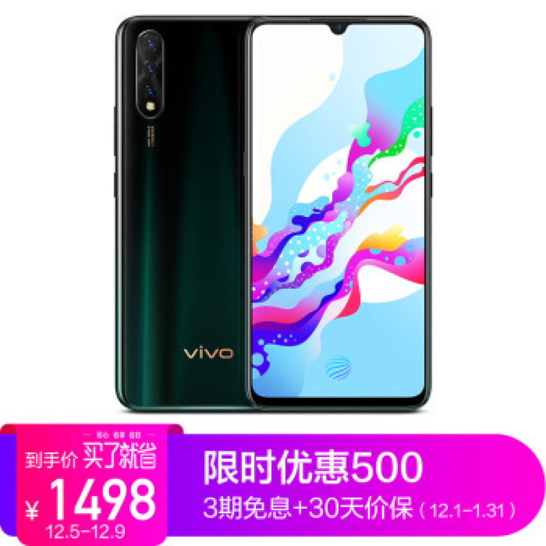 2019年度最强千元机之高性价比机型购买建议