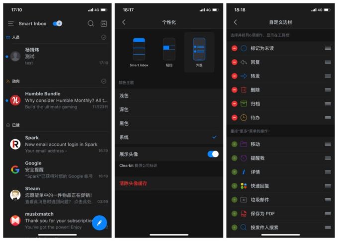 iOS、PC、Android 值得下载的 30 个 App