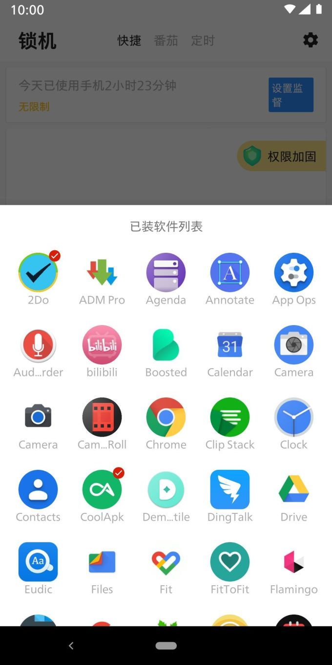 iOS、PC、Android 值得下载的 30 个 App
