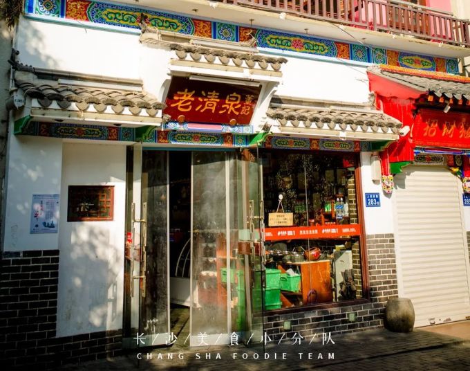 引领长沙火锅江湖九大品牌,等你来撩~